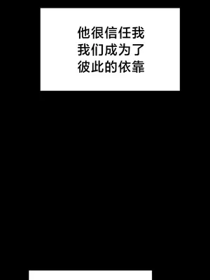 第十七子 1-50話[完結]_044040