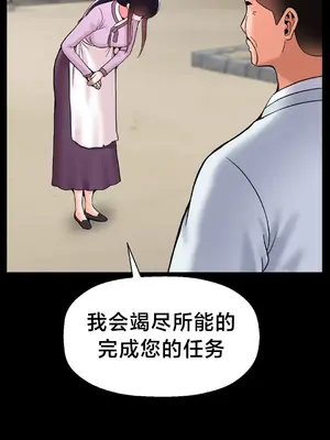 第十七子 1-50話[完結]_044041