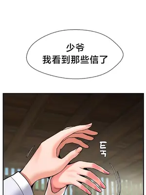 第十七子 1-50話[完結]_044050