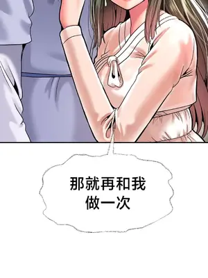 第十七子 1-50話[完結]_044053