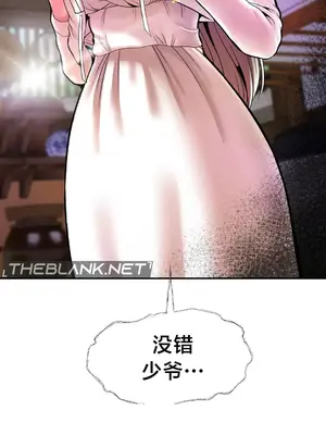 第十七子 1-50話[完結]_044055