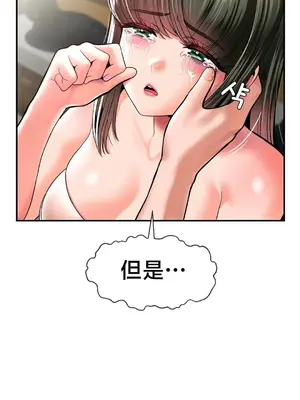 第十七子 1-50話[完結]_045002