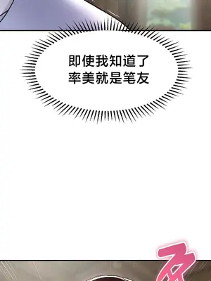 第十七子 1-50話[完結]_045005