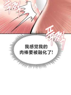 第十七子 1-50話[完結]_045015