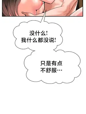 第十七子 1-50話[完結]_045026