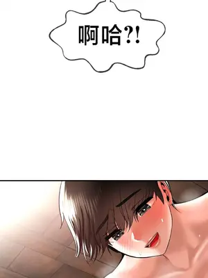 第十七子 1-50話[完結]_045027