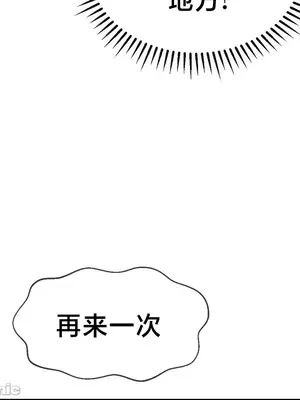 第十七子 1-50話[完結]_045031