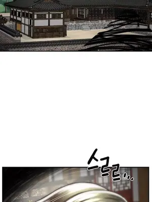 第十七子 1-50話[完結]_045042