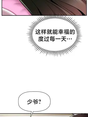 第十七子 1-50話[完結]_045044