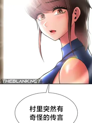 第十七子 1-50話[完結]_045049