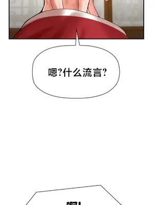 第十七子 1-50話[完結]_046002