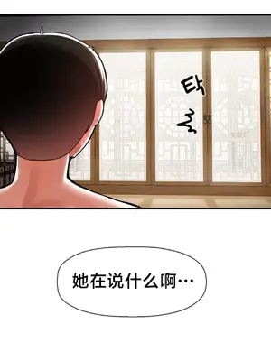 第十七子 1-50話[完結]_046003