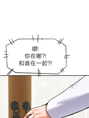 第十七子 1-50話[完結]_046006