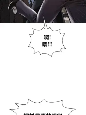 第十七子 1-50話[完結]_046011