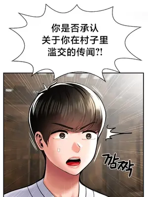 第十七子 1-50話[完結]_046012