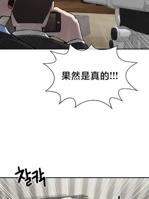 第十七子 1-50話[完結]_046014