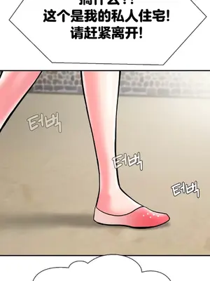第十七子 1-50話[完結]_046015