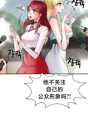 第十七子 1-50話[完結]_046017