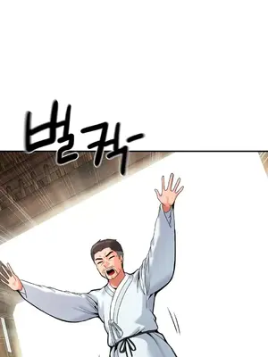 第十七子 1-50話[完結]_046018