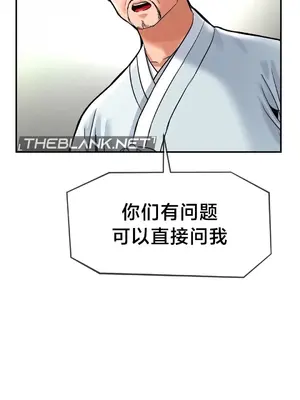 第十七子 1-50話[完結]_046020