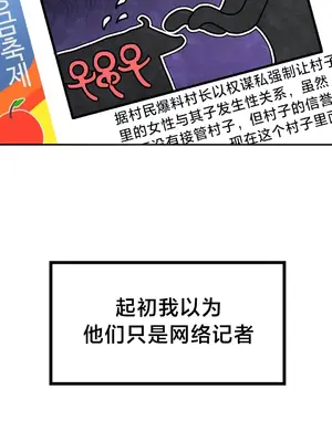 第十七子 1-50話[完結]_046022
