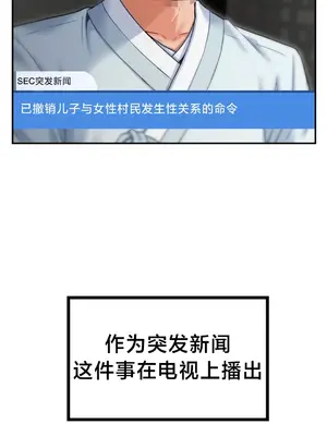 第十七子 1-50話[完結]_046023