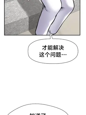 第十七子 1-50話[完結]_046027