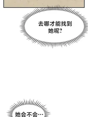 第十七子 1-50話[完結]_046031
