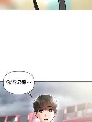 第十七子 1-50話[完結]_046039