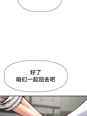 第十七子 1-50話[完結]_046042