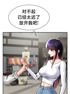 第十七子 1-50話[完結]_046043