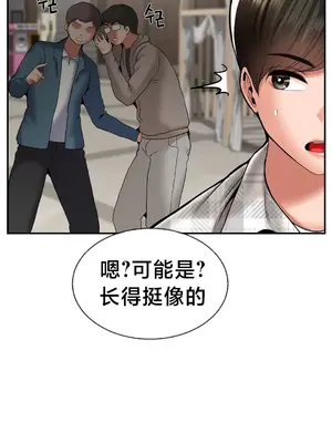 第十七子 1-50話[完結]_046044