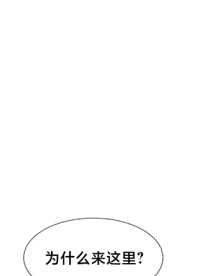 第十七子 1-50話[完結]_046046