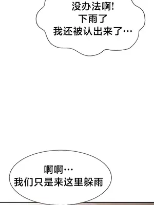 第十七子 1-50話[完結]_046047