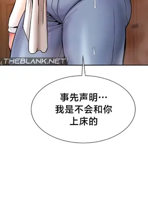 第十七子 1-50話[完結]_046048