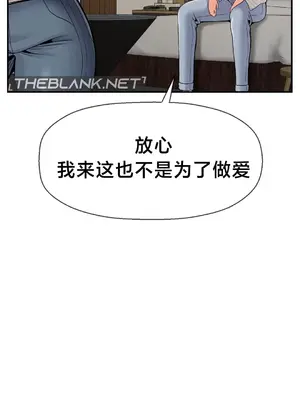 第十七子 1-50話[完結]_047002