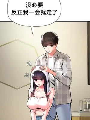 第十七子 1-50話[完結]_047005