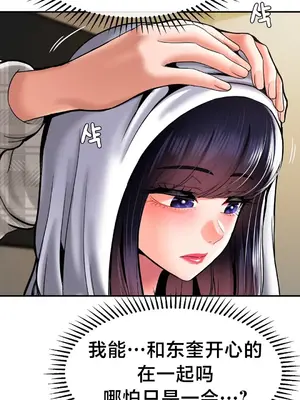 第十七子 1-50話[完結]_047006