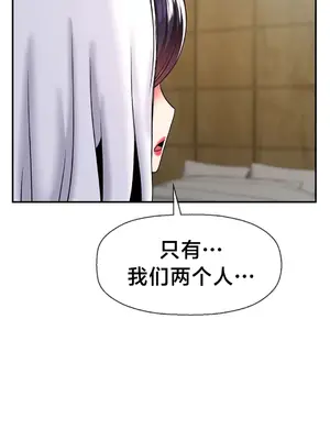 第十七子 1-50話[完結]_047007