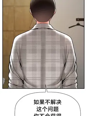 第十七子 1-50話[完結]_047009