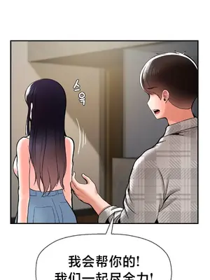 第十七子 1-50話[完結]_047012
