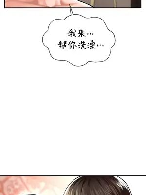 第十七子 1-50話[完結]_047020