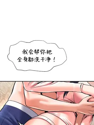 第十七子 1-50話[完結]_047021