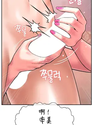 第十七子 1-50話[完結]_047026