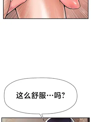 第十七子 1-50話[完結]_047027