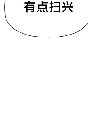 第十七子 1-50話[完結]_047028