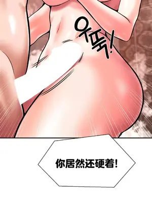第十七子 1-50話[完結]_047029