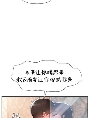 第十七子 1-50話[完結]_047030