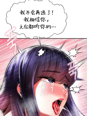 第十七子 1-50話[完結]_047043