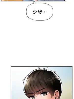 第十七子 1-50話[完結]_048005